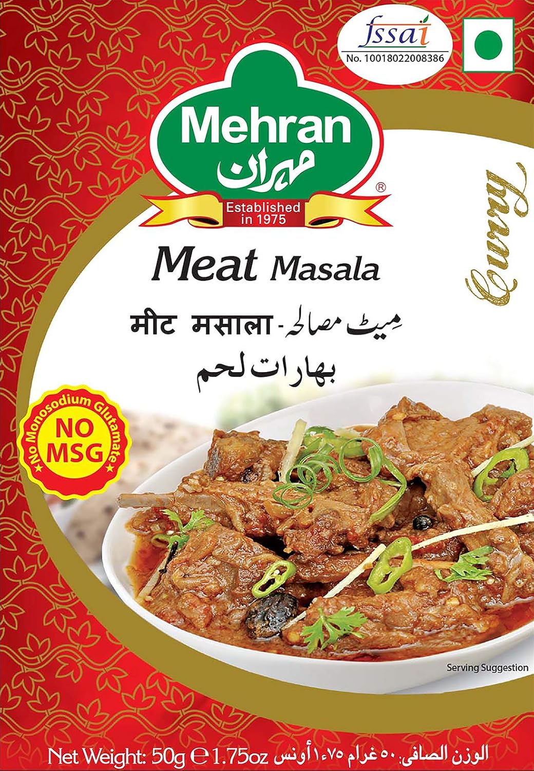 Mehran Meat Masala 50 g – Bold Spice Blend for Rich Meat Curries
