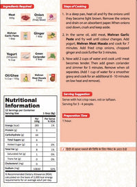 Mehran Meat Masala 50 g – Bold Spice Blend for Rich Meat Curries