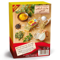 Maggi Chicken Stock Cubes – 24 pcs Box | Rich Savoury Flavour