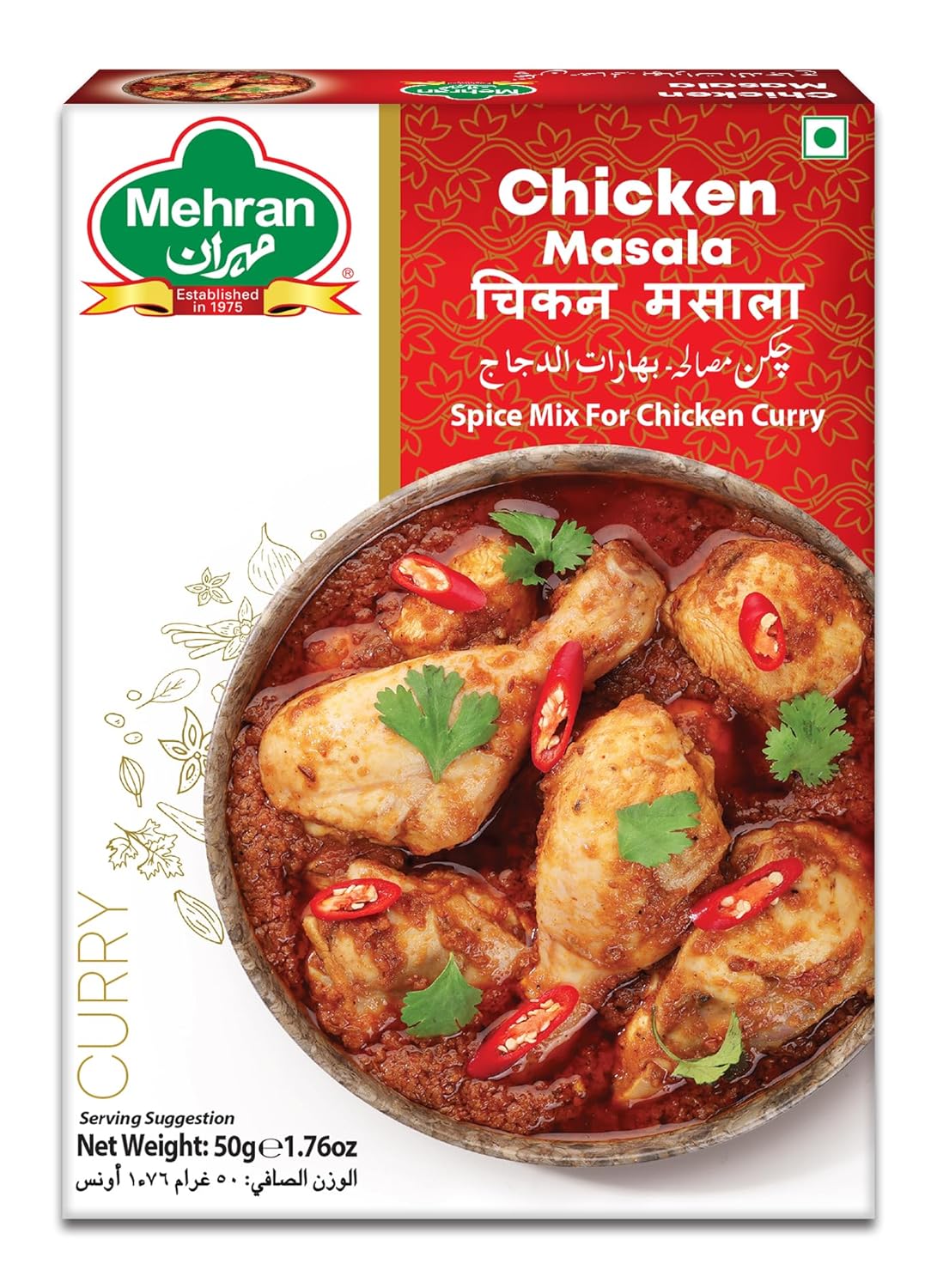 Mehran Chicken Masala 50 g – Rich, Aromatic Spice Blend for Chicken Dishes