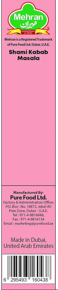 Mehran Shami Kebab Masala 50 g – Authentic Spice Blend for Shami Kebabs